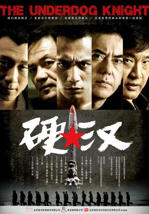 洛林斯学院硕士毕业证